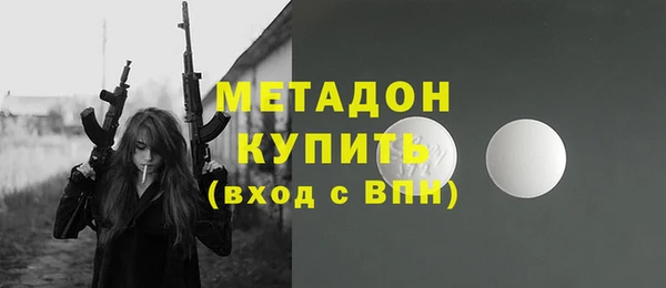 сатива Верхний Тагил