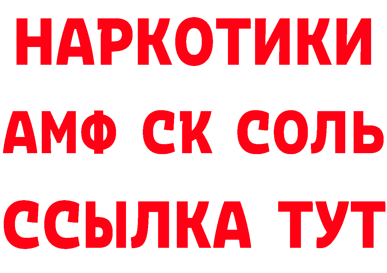 Кетамин VHQ как войти сайты даркнета гидра Белинский